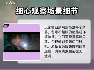 IAmRipper游戏闪退卡顿？这样解决立马流畅🔥🎮截图3
