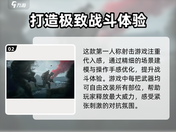暗区突围无限公测时间🔥暗区突围玩家必看！🎮截图3