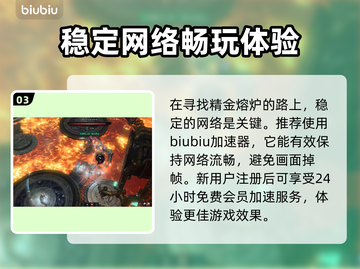 博德之门3：精金熔炉位置大揭秘🔥📍截图4