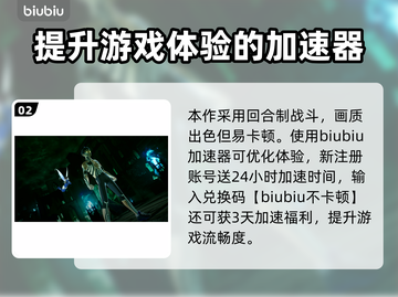 真女神转生5🔥新复仇恶魔全解析！🎮截图3
