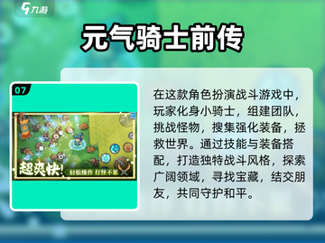 🔥2025必玩双人局域网游戏合集🎮截图8
