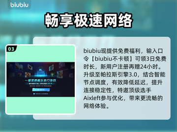 《我的世界》秒变丝滑！⚡低延迟神操作截图4