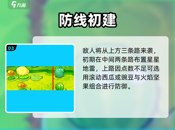 🎮植物大战僵尸杂交版63关神操作！截图4