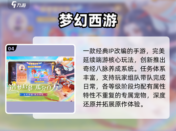 🔥2015爆款良心手游TOP5💥截图5