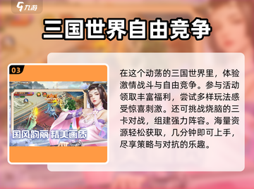 天天迷城🔥特色玩法大揭秘，不玩你亏了！截图4