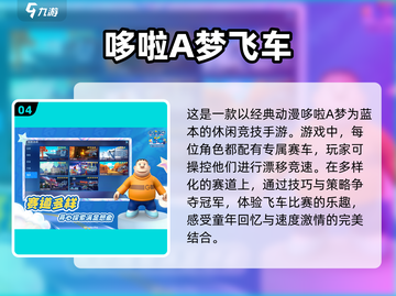 蜡笔小新游戏合集🎉，2025最🔥手游等你来玩！截图5