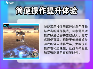 拂晓手游🔥新手必看！快速上手指南🎉截图3