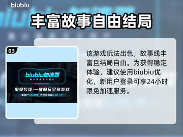 苏丹的游戏奈费勒🔥超详细玩法揭秘！🎮截图4