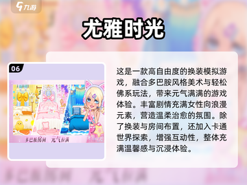 🔥2025热门手游TOP榜新鲜出炉！🎮必玩推荐拿走不谢~截图7