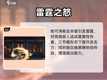 归龙潮尘嚣获取🔥速看！🎮截图4