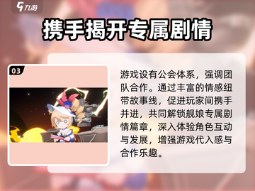 苍蓝避风港🔥上线时间大曝光，等不及了！截图4
