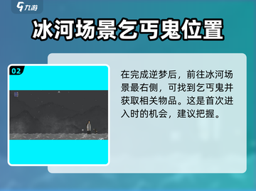 山海旅人🔥奇花异草收集全攻略💎截图3