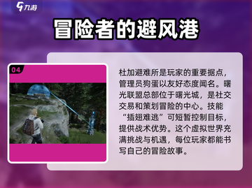 星球重启🔥答题答案大全，助你轻松通关🎮截图5