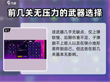 霓虹深渊无限🔥红龙武器超详细解析来了！截图2
