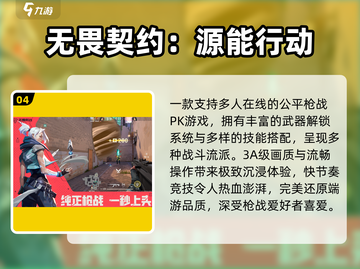 🔥2025国产3A神作免费下！🎮截图5