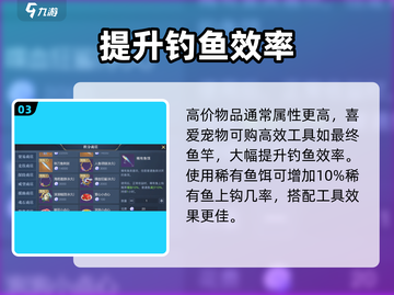 《黎明之海》海盗企鹅速得🔥截图4