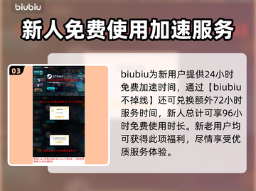 时空奥德赛💰发售价格大曝光！💥游戏党必看🔥截图4