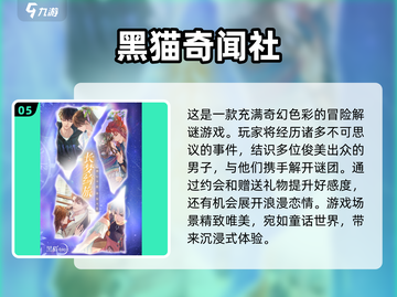 🔥2024必玩！经典免费手游TOP5🔥不氪金也能称霸截图6