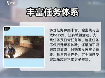 七日世界🔥腐烂庄园位面锚解锁攻略来啦！截图4