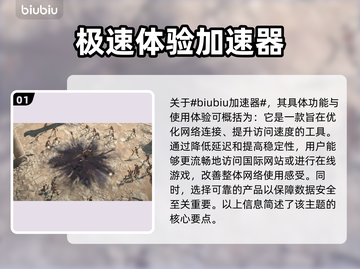 暗黑破坏神4🔥游戏时长揭秘，爽玩到底！截图2