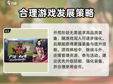 剑灵2手游国服上线时间🔥公测倒计时🎉截图4