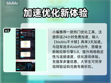 🎮明末渊虚之羽发售日期曝光！截图4