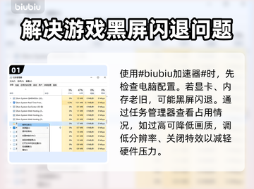 暗黑破坏神3黑屏闪退？❌解决办法来了！🔥截图2
