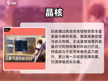 🔥2025必玩动作冒险神作💥截图4