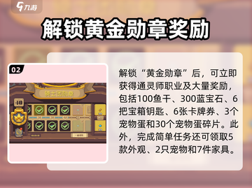 《元气骑士前传》通灵师售价大揭秘！🔮💥截图3