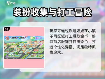 尤雅时光爆火玩法🔥日常全解锁✨截图3