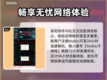 赤痕绯红契约配置要求💥游戏党必看！低配也能玩？截图4