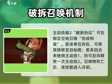 《少前2巴希达强度爆表💥》截图4