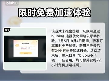 城堡惊魂🔥加速器推荐，玩手游必备！🎉截图4