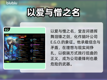 🎮边狱巴士大更新！7.17瓦夜新内容曝光截图3