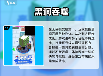 🔥2025必玩！进化吞噬游戏大全💎截图6