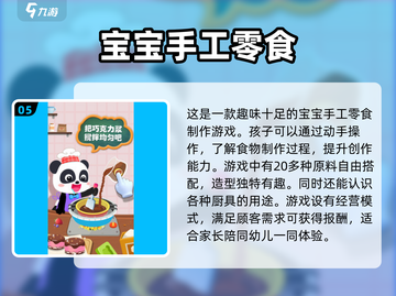 2岁宝宝益智游戏推荐🎉开发智力必备！截图6