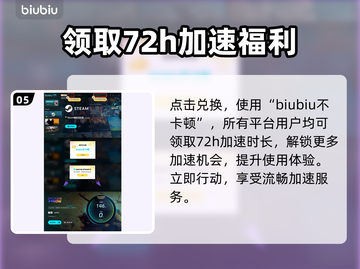 BrokenArrow新手必看！👉快速上手秘籍，稳赢不输！🎮截图6
