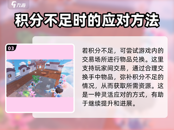 泡泡先锋🔥黑卡获取攻略，快速拥有黑卡的秘密武器！截图4
