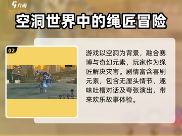 绝区零测试资格🔥超全获取方法大公开！🎮截图3