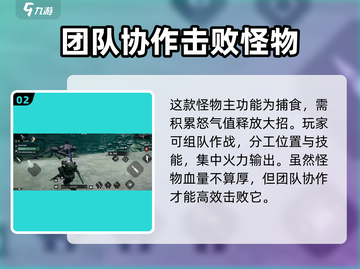 破碎之地狂暴爪之王🔥必胜攻略来啦！截图3