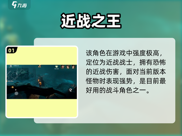 《盗墓笔记启程》张起灵角色大揭秘💥截图2