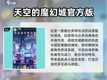 🔥2025必玩魔幻游戏TOP榜！迷失传奇、幻境冒险全收录✨截图6