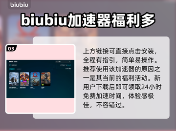 🔥战神加速器怎么选？游戏玩家必备神器⚡截图4
