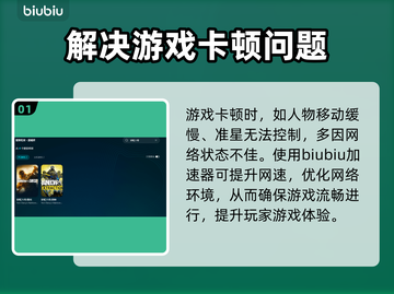 彩虹六号卡顿？🔥一招教你流畅玩🎉截图2
