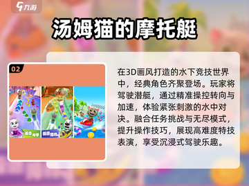 🔥2025最火3D手游TOP榜🎮截图3