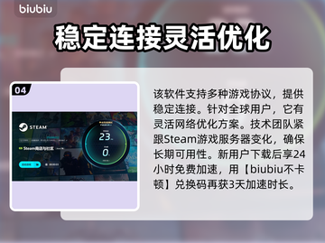 路政工艺上线时间🔥发售日期详情分析不容错过！💥截图5