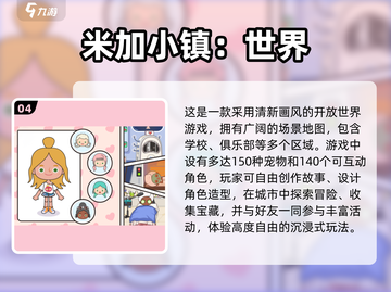 🔮催眠游戏大合集！2025最🔥玩法全收录💥截图5