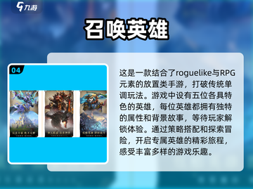 2022正经手游合集💥好玩到停不下来！截图5