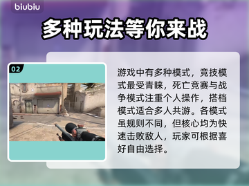 CSGO加速器推荐🔥让你畅玩无阻🎉截图3