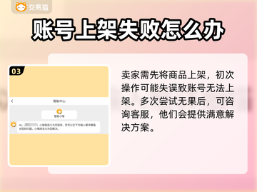 行侠仗义五千年🔥靠谱账号交易平台推荐！截图4